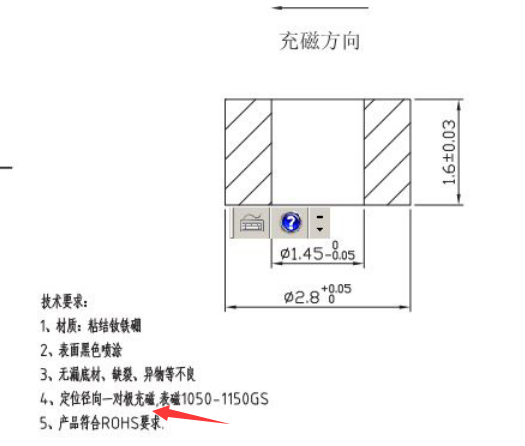 定位径向一对极充磁图纸