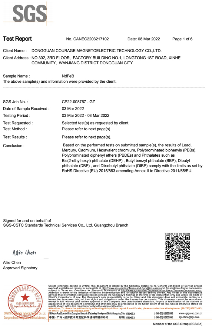 卡瑞奇磁铁钕铁硼材料SGS报告（2022.03）