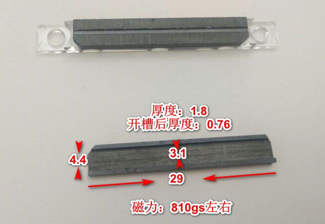 开凹槽铁氧体磁铁块尺寸信息